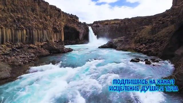 #Молитва Создателю всего сущего и  Защита Мира