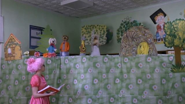 Спектакли «Случай в лесу», «Лиса и медведь». Детская библиотека им. А.Письменкова г.Костюковичи. смотреть онлайн