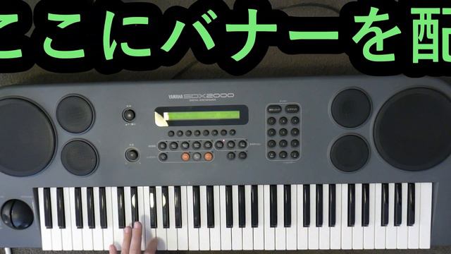 A fascinating synth! YAMAHA SDX-2000 *Japan-only release* смотреть онлайн