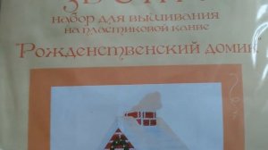 ПРЯНИЧНАЯ ДЕРЕВЕНЬКА/ ПЛАНЫ /ГОТОВАЯ РАБОТА