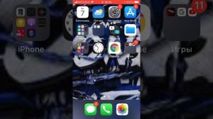 Как включить запись экрана на айфоне