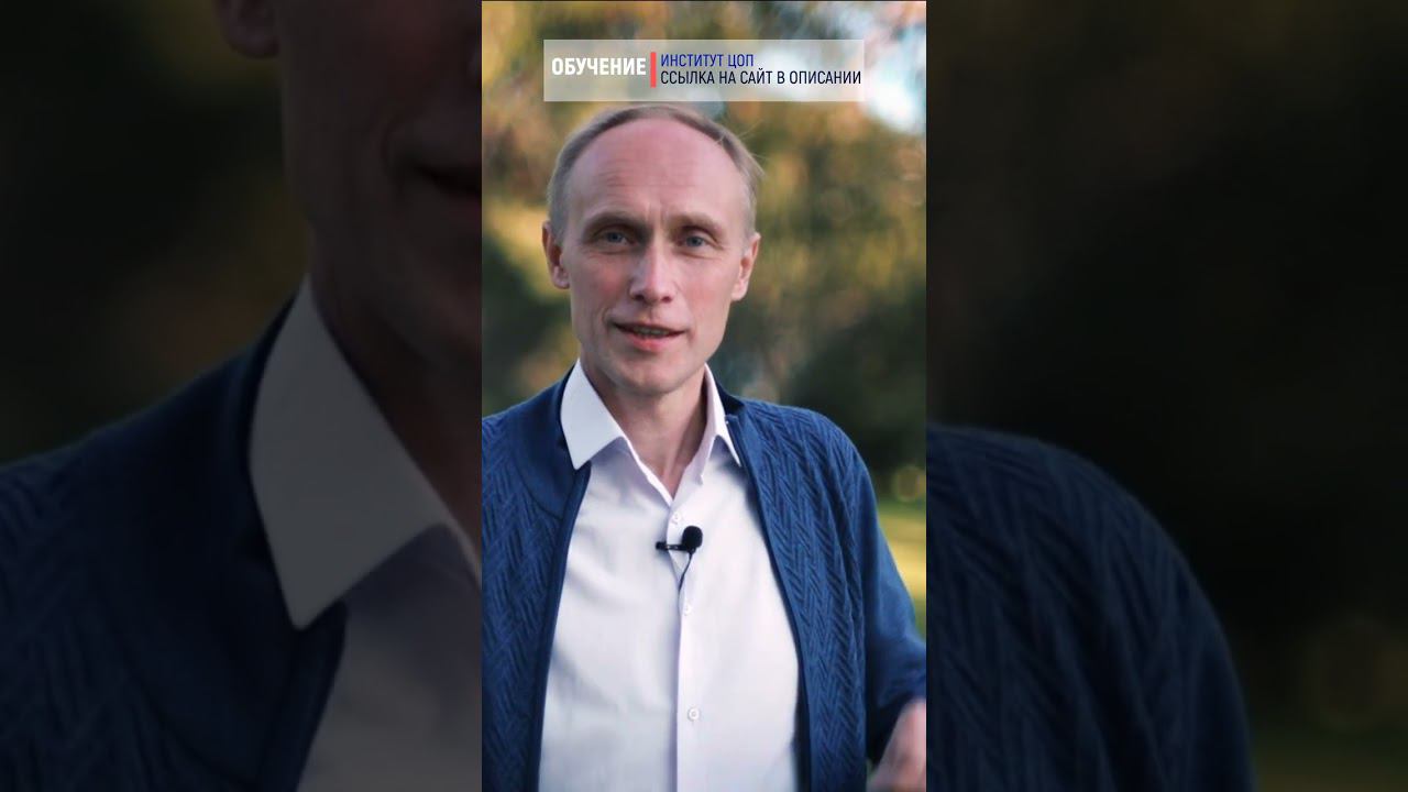 Успешная ЖИЗНЬ. Стратегия УСПЕХА. Олег Гадецкий #shorts смотреть онлайн