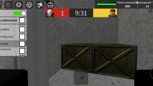 зона 51 ROBLOX  но режим УБИЙЦА