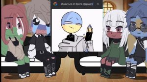 реакция стран на тт   ||не канон||