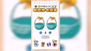 Brain Test / Уровень 80