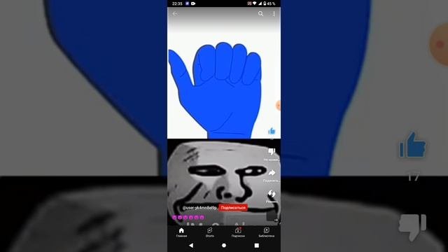 подпишитесь!