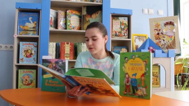 Библиотека онлайн: читаем вместе книги Астрид Линдгрен смотреть онлайн