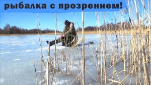 Рыбалка весной со льда за плотвой! И новое открытие в рыбалке! .mp4