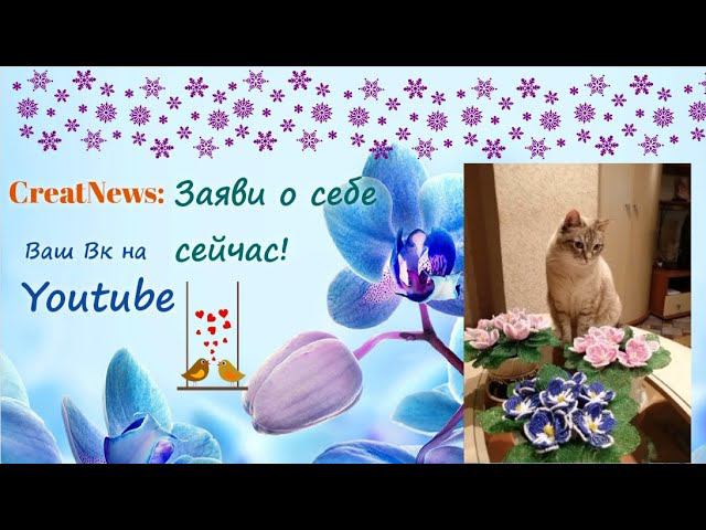 Не Wildberries конечно, но стоит того! /// CreatNews: ЗАЯВИ О СЕБЕ СЕЙЧАС!!!