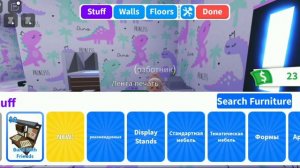 как найти касу в Адоп ми ,роблокс