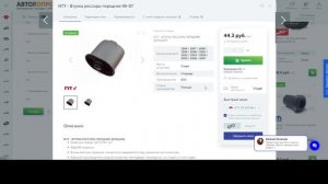 Dodge Caravan, Chrysler Voyager - собираем все втулки, сайлентблоки и скобы рессор в одном каталоге