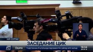 Ж.Ахметбеков и Т.Рахимбеков соответствуют требованиям к кандидатам в Президенты - ЦИК