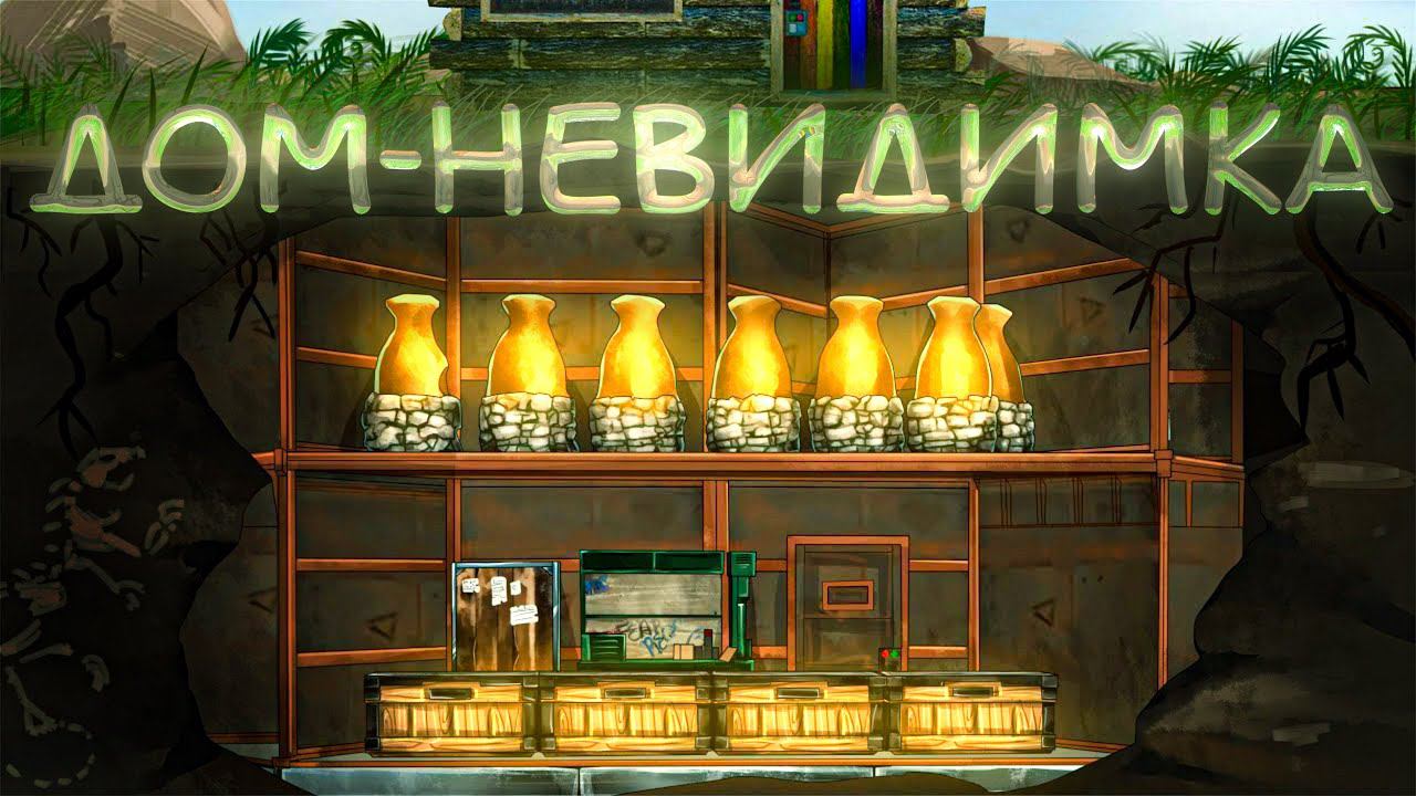 ПАРАЗИТЫ! Мы ЖИВЁМ под КЛАНОМ в Rust/Раст смотреть онлайн