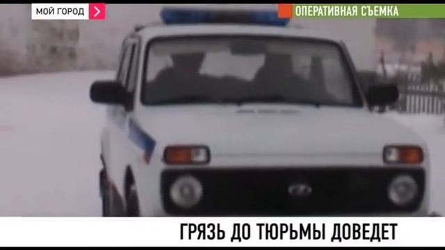 В Яйском районе грабителя поймали по грязным следам ботинок смотреть онлайн