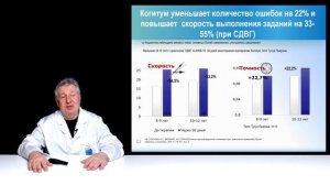 Когитум и развитие ребёнка.