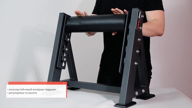 Стойка для выпадов и отжиманий Protrain HCRD 4000 смотреть онлайн