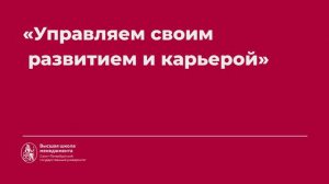7.6 Итог модуля №7