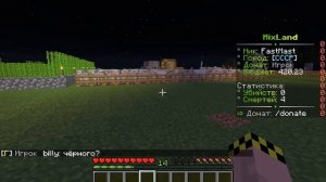 Сервер для Minecraft 1.16.5. MIXLAND. Краткий обзор сервера.