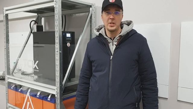 МОЩНЫЙ ИБП и дизельный генератор для бесперебойного питания дома