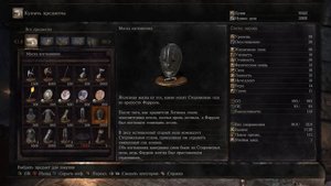 Dark Souls 3 - прохождение/гайд [10] - Храм Глубин / Cathedral of the Deep