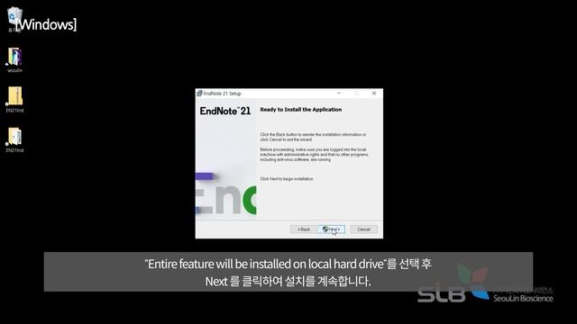 EN 21 Manual 1-2편 - Windows & macOS Installation (개인 라이선스 사용자) смотреть онлайн