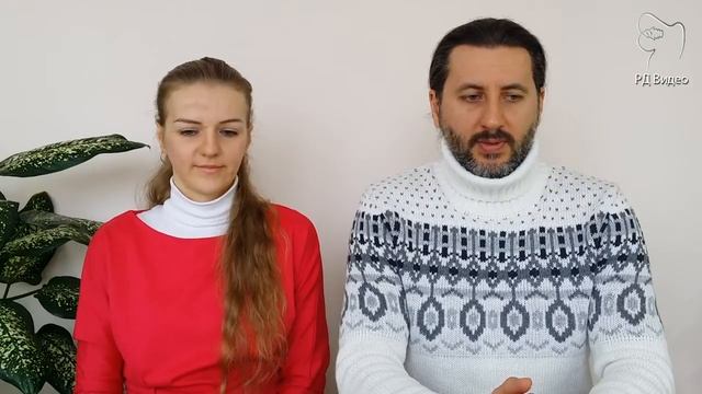 РД-УЧИТЕЛЬ. Учитель - Родственная Душа. (Андрей и Шанти Ханса)