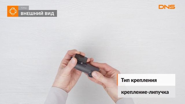 Распаковка видеорегистратора 70Mai Dash Cam / Unboxing 70Mai Dash Cam смотреть онлайн