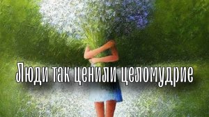 Уйти к Богу чистым. Отец Андрей Ткачёв