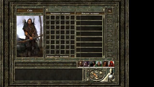 Icewind dale II серия 1. Первые шаги в мире. Кооперативное прохождение. смотреть онлайн