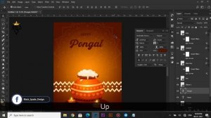 The tamil festival pongal poster design in | Photoshop CC tutorial |