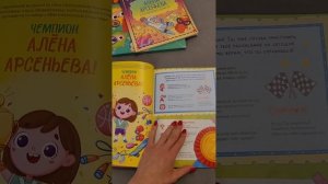 Именная книга- виммельбух про выбор профессии от MYNAMEBOOK.RU