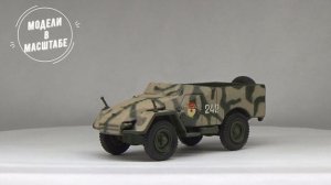 БТР-40