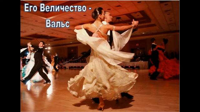 Волшебный мир танца - познавательное видео