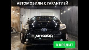 Обзор на Toyota Prius, 2015