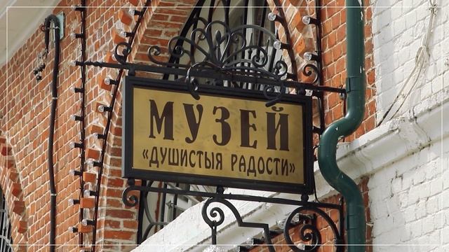Визитка города Коломна // Живая Афиша