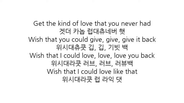 Lauv - Love Like That 발음