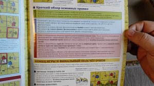 Каркассон Сафари версия 2019. Настольная игра.
