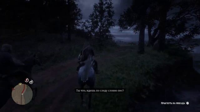 Флоридская Пума | Red Dead Redemption 2. (На PS4) смотреть онлайн