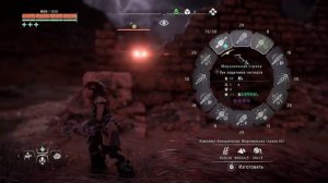 Horizon Zero Dawn / Оружие Карха и Банук