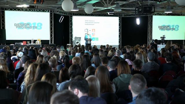 Зачем нужна смена каналов информации | Данила Шорох | Prosmotr
