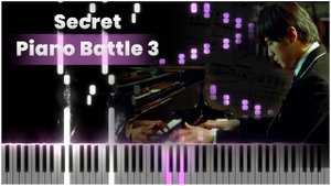 Piano Battle 3 (Secret) 【 КАВЕР НА ПИАНИНО 】