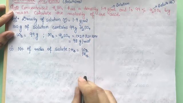 Concentrated H2SO4 has a density 1.9g/ml and is 99% H2SO4 by mass. Calculate the molarity. смотреть онлайн