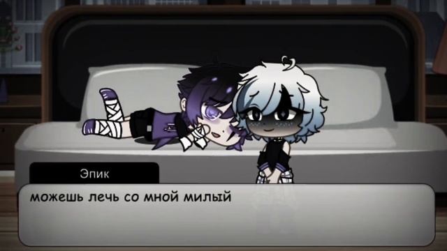[Плохой сон][Undertale AU][EpicStrip] смотреть онлайн