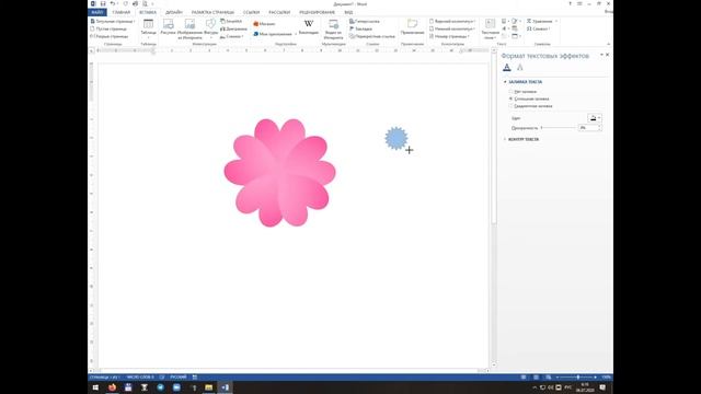 Мастер-класс "Яркий букет" смотреть онлайн