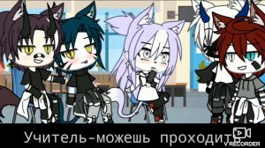 мини-филм| гача лайф  озвучка  ( с днём святого Валентина)