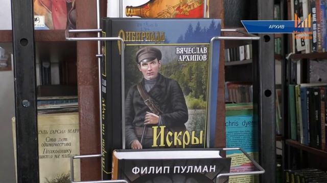 новые книги в мысковских библиотеках смотреть онлайн