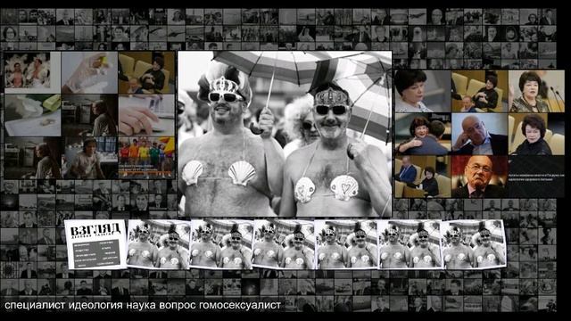 ВЗГЛЯД О здравой психиатрии и безумной идеологии смотреть онлайн