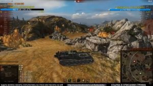 ?CНАРЯДЫ СКВОЗЬ,СТАРАЯ АРТА,ГЛУПЫЕ СОЮЗНИКИ