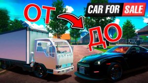 ТЕСТИРУЮ ВСЕ АВТОМОБИЛИ КОТОРЫЕ ЕСТЬ В ИГРЕ!!! - Car For Sale Simulator