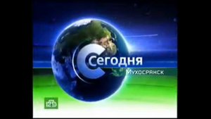 История заставок "Сегодня в Мухосранске"/"Новости Мухосранска"